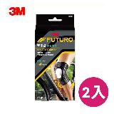 3M FUTURO 護多樂 運動護具 全方位極致型護膝 2入組 01039
