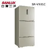 SANLUX台灣三洋530公升三門變頻冰箱SR-V531C