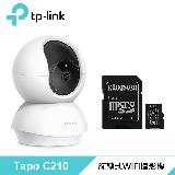 【TP-LINK】Tapo C210 旋轉式家庭安全防護 Wi-Fi 攝影機 256G記憶卡
