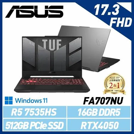 ASUS 華碩 FA707NU-0052B7535HS 17吋 電競筆電