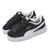 Puma 休閒鞋 Suede XL PS 中童鞋 黑 白 麂皮 經典 小朋友 板鞋 39657802