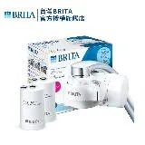 【德國BRITA】OnTap 4重微濾龍頭式濾水器+1入微濾濾芯(共一機二芯)｜台灣BRITA官方授權