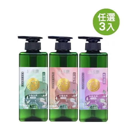 台鹽生技 絲易康洗髮精500ml*3瓶組 任選(蓬鬆/柔順/控油)