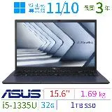 ASUS華碩B1500CV/B1508CV 15吋商用筆電i5/32G/1TB/Win10/Win11專業版-極速大容量