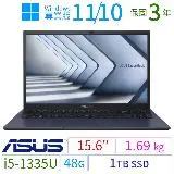 ASUS華碩B1500CV/B1508CV 15吋商用筆電i5/48G/1TB/Win10/Win11專業版-極速大容量