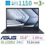 期間限定！ASUS華碩B1500CV/B1508CV 15吋商用筆電i5/24G/512G/Win10/Win11專業版