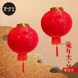 摩達客◉農曆春節元宵◉20吋植絨魚福紅燈籠(一組兩入)