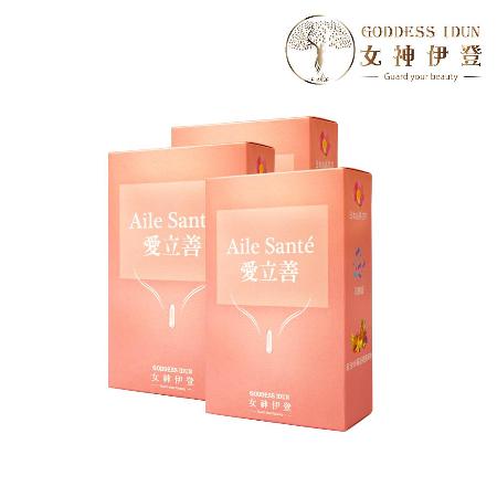 【女神伊登】Aile Sante 
愛立善甲殼素速孅x5盒