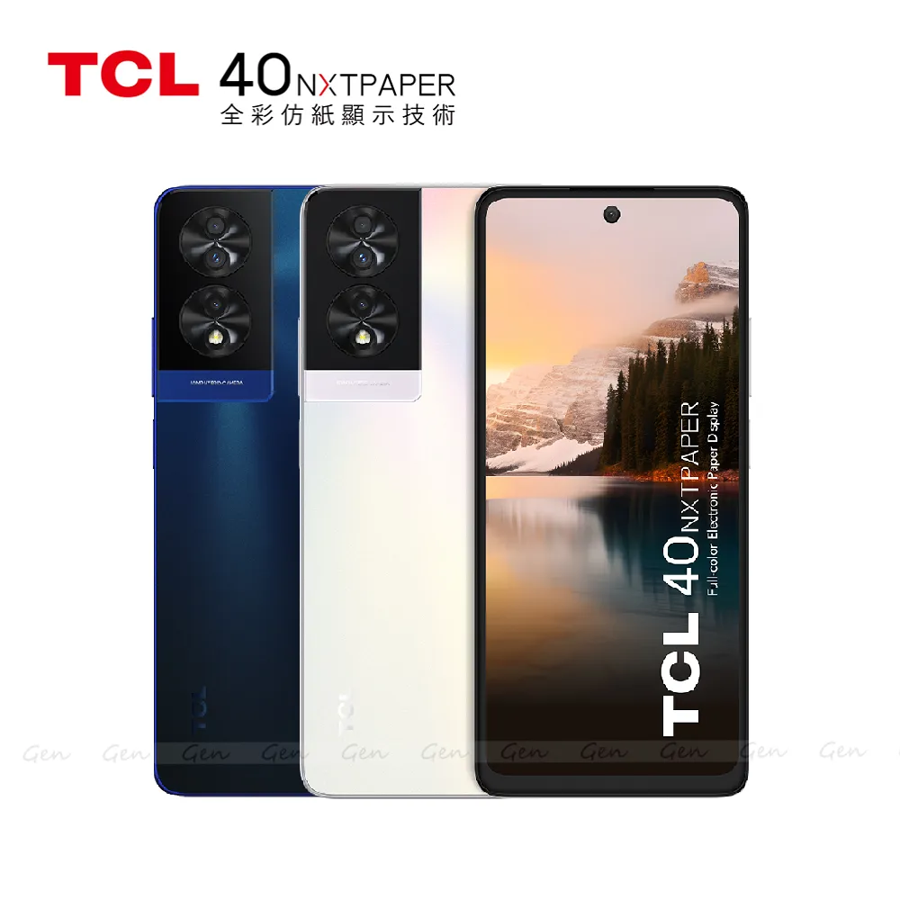 TCL 40 NXTPAPER (8G+256G) 6.78吋護眼手機 -內附保護套