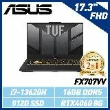 【13代處理器】ASUS FX707VV-0042B13620H 17.3吋/i7-13620H/16G/RTX4060