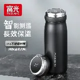 FUGUANG 富光 高顏值智能顯溫保溫杯420ml(保溫杯 顯溫杯 車載杯 泡茶杯 智能水杯)