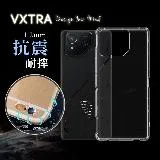 VXTRA ASUS ROG Phone 8/8 Pro 防摔氣墊保護殼 空壓殼 手機殼