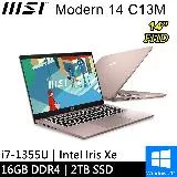 msi微星 Modern 14 C13M-887TW-SP1 14吋 粉(16G/2TB SSD特仕版)