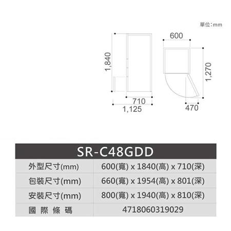 SAMPO聲寶480L四門變頻玻璃冰箱SR-C48GDD(W)_含配送+安裝【愛買】