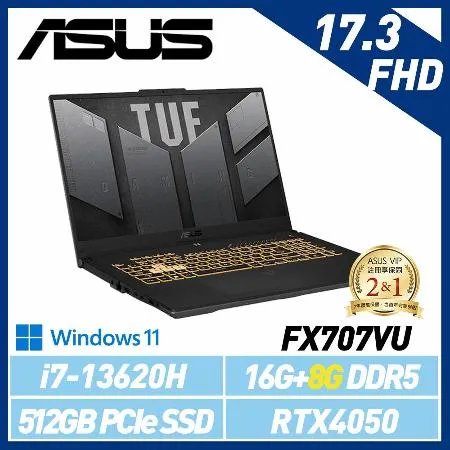 13代新機【記憶體升級】ASUS 華碩 FX707VU-0092B13620H 17吋 i7/RTX4050 電競筆電