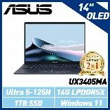 【Ultra處理器】ASUS UX3405MA-0122B125H 14吋 (Ultra 5-125H/16G/1TB)