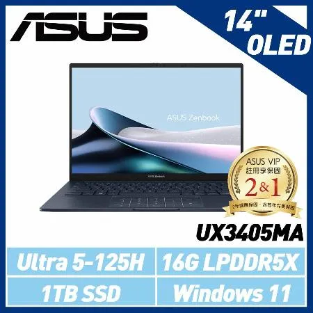 【Ultra處理器】ASUS UX3405MA-0122B125H 14吋 (Ultra 5-125H/16G/1TB)