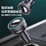 Baseus倍思 樂行車載藍牙MP3雙口充電器CCLH01