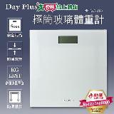 勳風 DayPlus 極簡鋼化玻璃體重計 HF-G2028A【愛買】