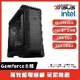 ASUS華碩 Intel I9 14900K/32G/1TB SSD/Gamforce主機/GM002電競主機