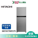 HITACHI日立260L雙門變頻冰箱HRTN5275MF-XTW 含配送+安裝【愛買】