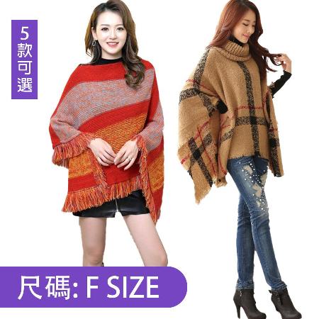 【韓國KW】
韓國專櫃毛料圍巾披肩