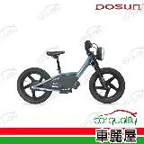 【DOSUN】兒童電動平衡車 BULLDOGGY 雷射藍(車麗屋)