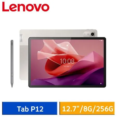 【送9好禮】Lenovo Tab P12 TB370FU (8G/256G) 12.7吋 平板電腦