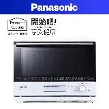 Panasonic 國際牌 30L蒸烘烤微波爐(NN-BS807)