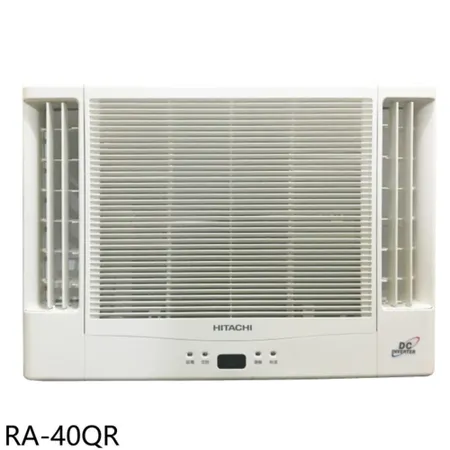 日立江森【RA-40QR】變頻雙吹窗型冷氣(含標準安裝)