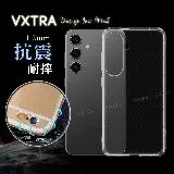 VXTRA 三星 Samsung Galaxy S24 防摔氣墊保護殼 空壓殼 手機殼