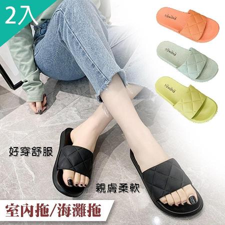 【QIDINA】2入組
舒適軟軟解壓休閒拖鞋