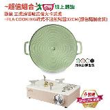 勳風 三爐頭磁吸式強火卡式爐 +FLYING COOK韓式不沾煎烤盤32CM HFN-Y1997【愛買】