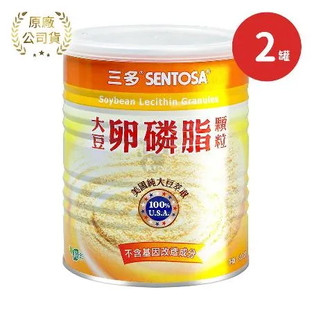 SENTOSA 三多 大豆卵磷脂顆粒X2罐(300g/罐)