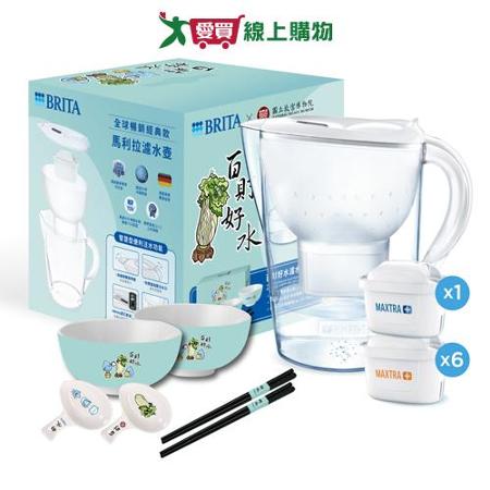 BRITA 百財好水馬利拉濾水超值組(1壺+7芯+2碗+2筷架+2雙筷)