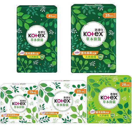 靠得住 草本抑菌衛生棉_35cm夜用超長(8片)