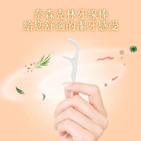 奈森克林 細滑牙線棒 洗多多極細牙線棒 家庭超值包裝 1000支 牙線 costco 超值組