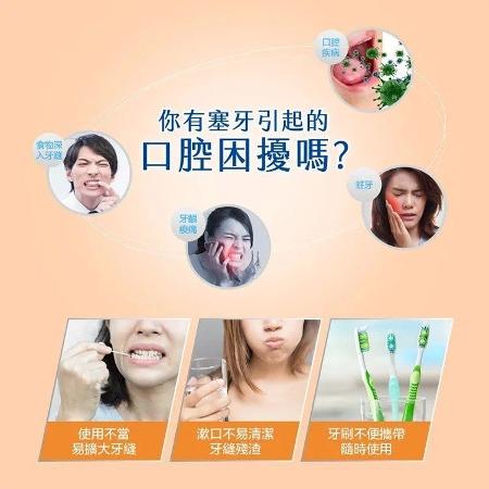 奈森克林 細滑牙線棒 洗多多極細牙線棒 家庭超值包裝 1000支 牙線 costco 超值組