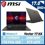 【14代新機】MSI 微星 Vector 17 HX A14VGG-208TW 17吋 電競筆電