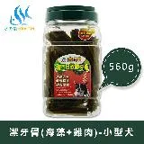 水之樂 寵介讚-潔牙骨 小犬 560g(海藻+雞肉)