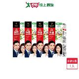 美吾髮快速護髮染髮霜補充包(多款任選)【愛買】
