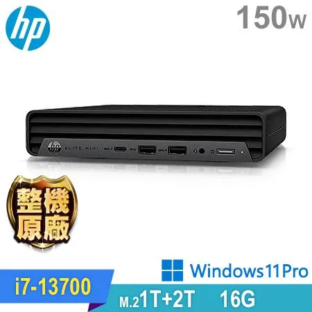 (商用)HP 800G9 DM(i7-13700/16G/1TB SSD+2TB HDD/W11P)