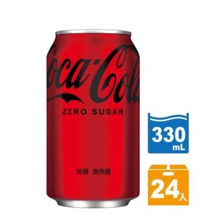 Coca Cola 可口可樂 零卡Zero易開罐330ml(24入*2箱)