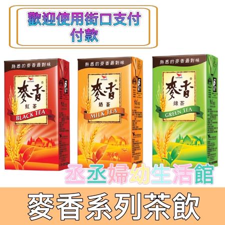 統一 麥香紅茶/奶茶/綠茶 300mlx72入