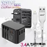 CITY萬用轉接頭PD快充33W急速充電器-黑+高密編織線USB-iphone/ipad/Lightning-100cm