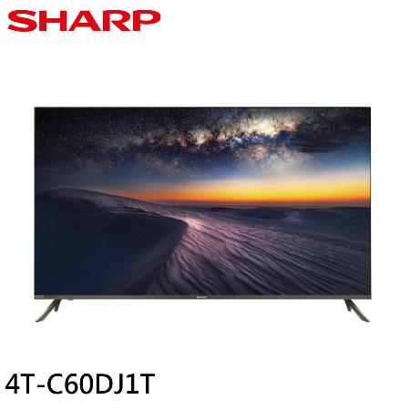 SHARP 夏普 60吋 4K無邊際智慧連網液晶顯示器/無視訊盒(4T-C60DJ1T)