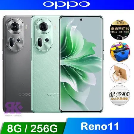 OPPO Reno11 5G (8G/256G) 6.7吋 智慧型手機