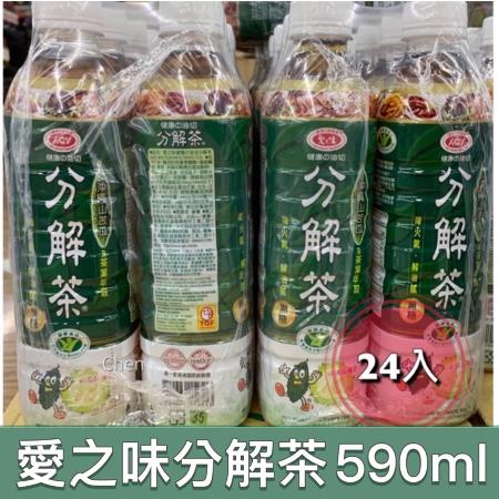 愛之味生技愛之味 無糖沖繩山苦瓜分解茶590ml 24入*2箱(分解茶)