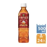 日本KIRIN _KIRIN紅茶(500ML/瓶X24入)