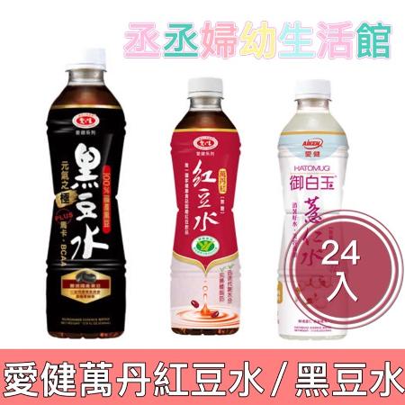 愛健 萬丹 ，530ml*24瓶  愛健 薏仁水_薏仁水*1箱